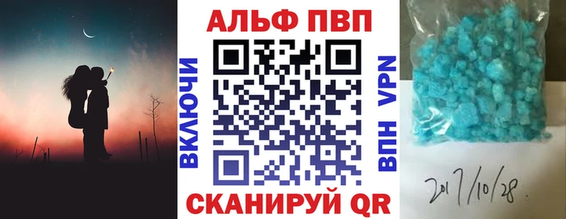 Alpha-PVP крисы CK  Пушкино 