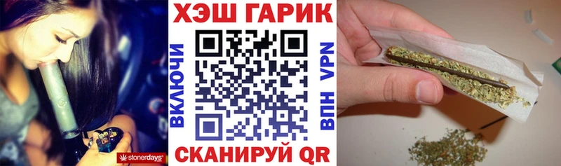Гашиш убойный  продажа наркотиков  Пушкино 