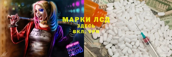 метамфетамин Арсеньев