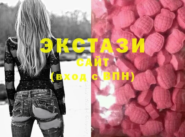 шишки Алексин