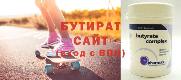 метамфетамин Арсеньев
