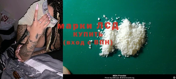 первитин Кущёвская