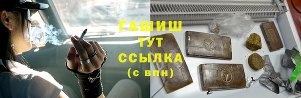 метамфетамин Арсеньев