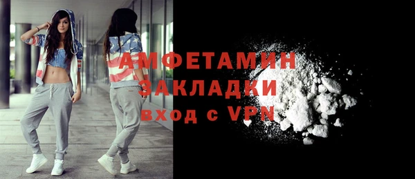 метамфетамин Арсеньев