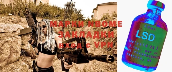 метамфетамин Арсеньев