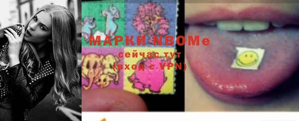 винт Армянск