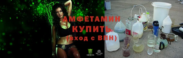 скорость Алзамай