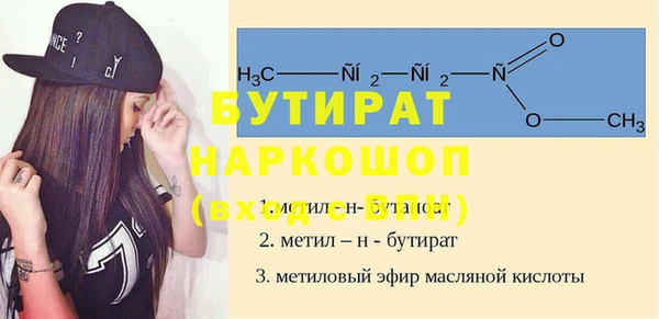 метамфетамин Арсеньев
