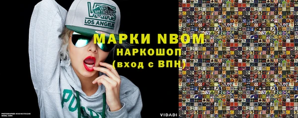 кокс Алексеевка