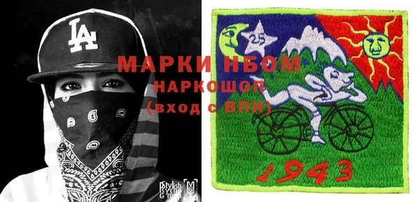 кокс Алексеевка