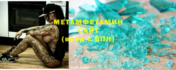 винт Армянск