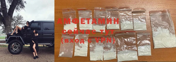 винт Армянск