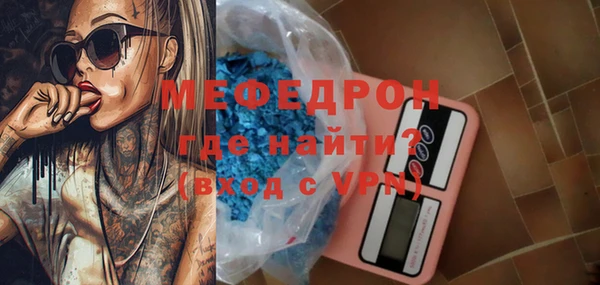 винт Армянск