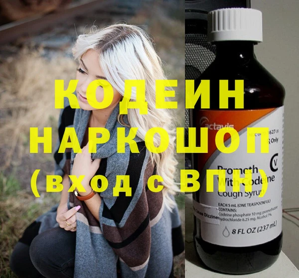 метадон Аркадак