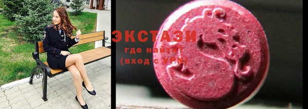 спайс Иноземцево