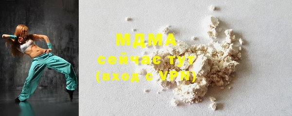 винт Армянск