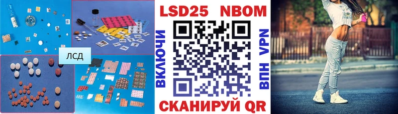 купить   Пушкино  Лсд 25 экстази ecstasy 