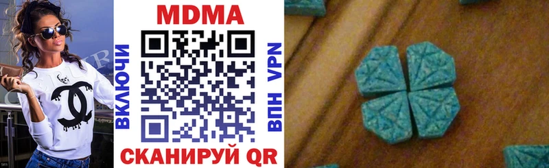 MDMA молли  Пушкино 