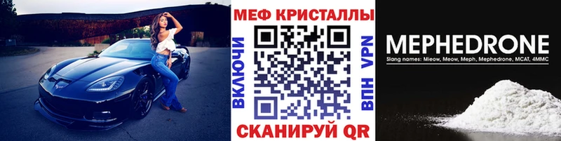 купить   Пушкино  МЯУ-МЯУ 4 MMC 