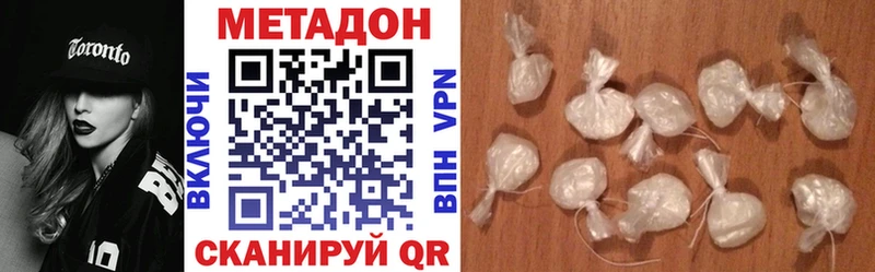Метадон мёд  нарко площадка наркотические препараты  Пушкино 