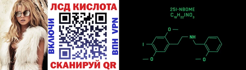 Наркотические марки 1,5мг  Пушкино 
