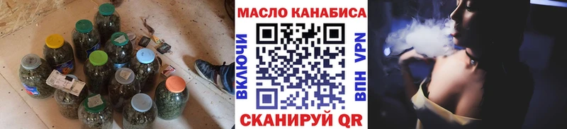 наркота  Пушкино  Дистиллят ТГК вейп 